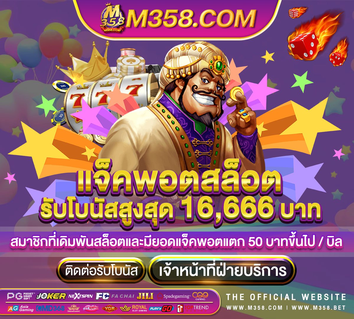 เกมส์ ออนไลน์ ฟรี pc